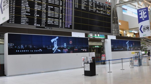 Mitsubishi Instala El Mayor Sistema De Digital Signage De Japón En El Aeropuerto Narita